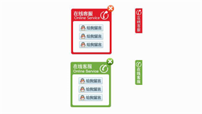 jQuery鼠标滑过展开qq客服